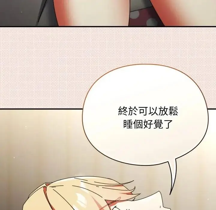 漫画《硬也要拍完》第28话第27张图