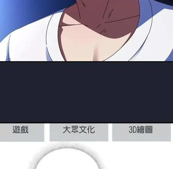 漫画《硬也要拍完》第28话第38张图