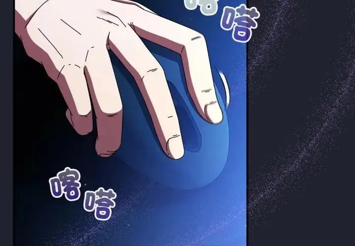 漫画《硬也要拍完》第28话第4张图