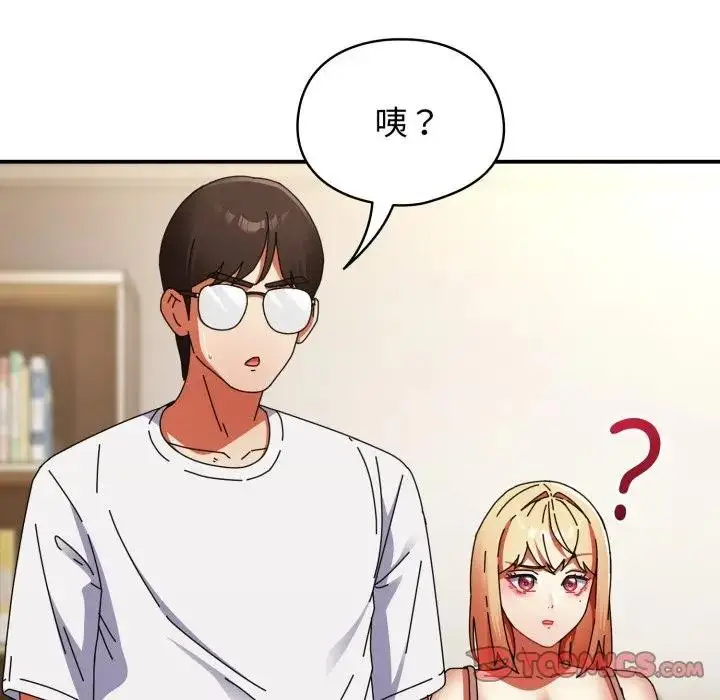 漫画《硬也要拍完》第28话第48张图