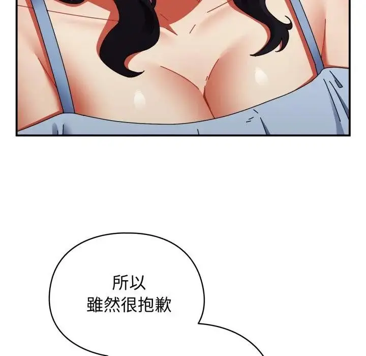 漫画《硬也要拍完》第28话第63张图
