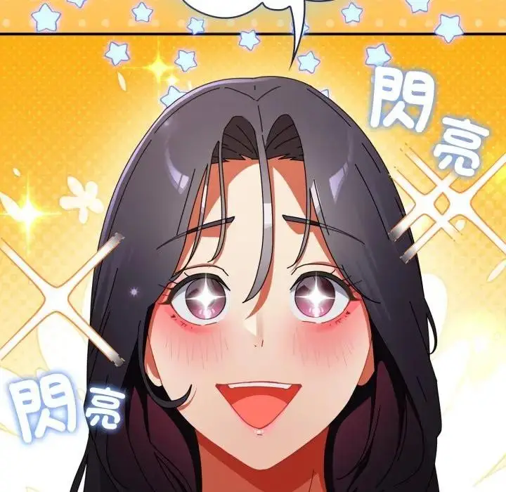 漫画《硬也要拍完》第28话第69张图