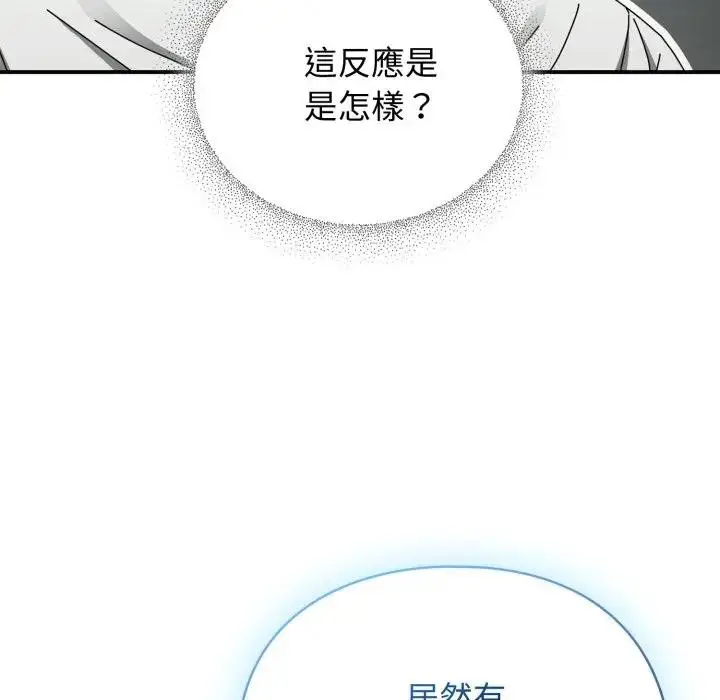漫画《硬也要拍完》第28话第72张图