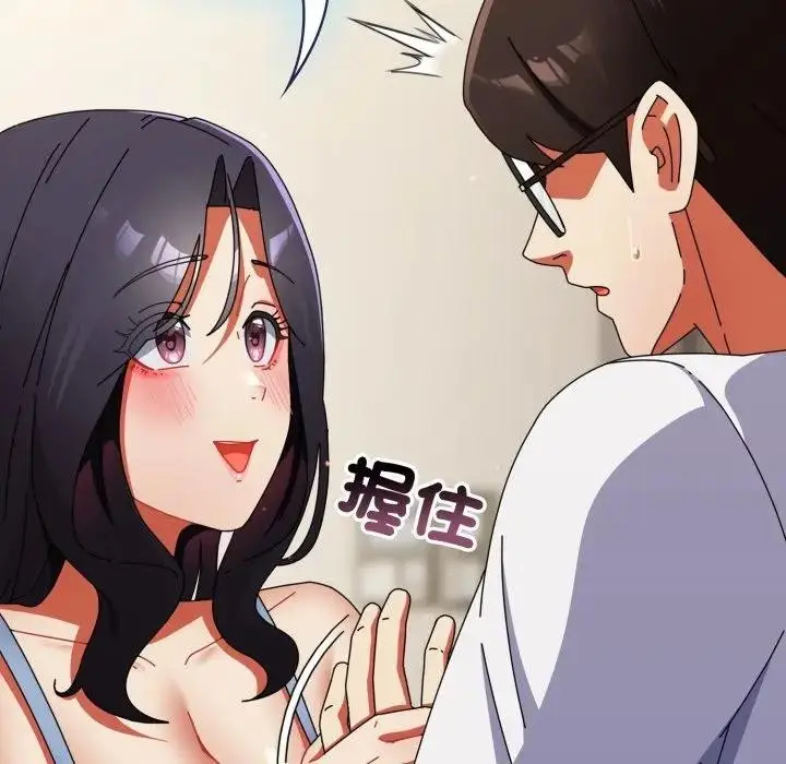 漫画《硬也要拍完》第28话第81张图