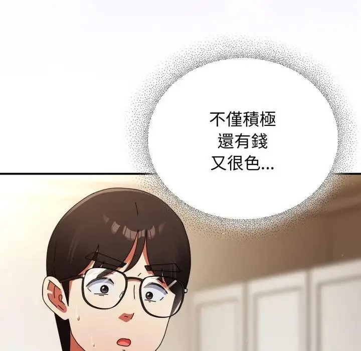 漫画《硬也要拍完》第28话第87张图
