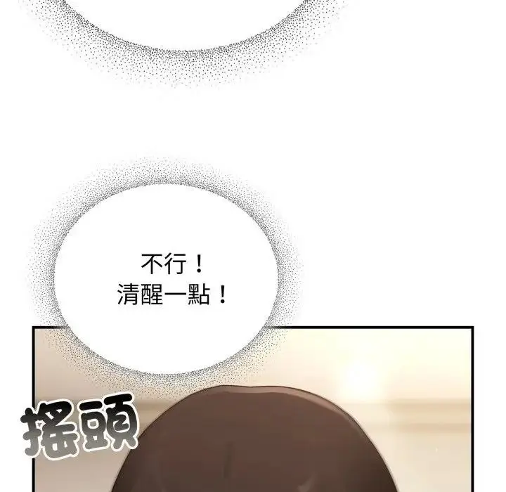 漫画《硬也要拍完》第28话第89张图