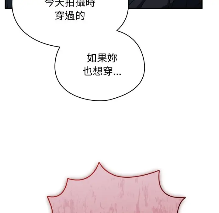 漫画《硬也要拍完》第29话第106张图
