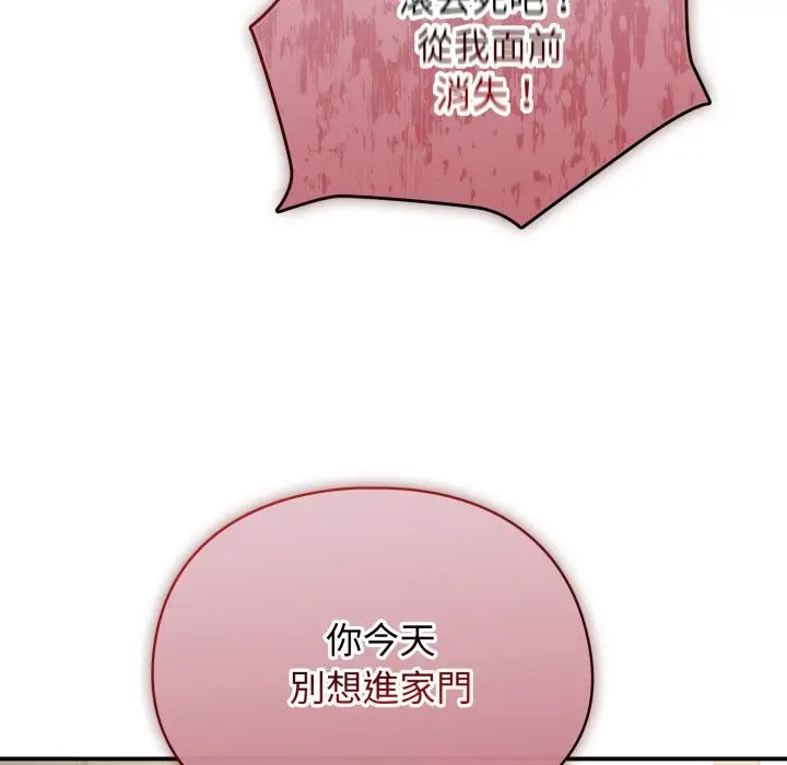 漫画《硬也要拍完》第29话第109张图