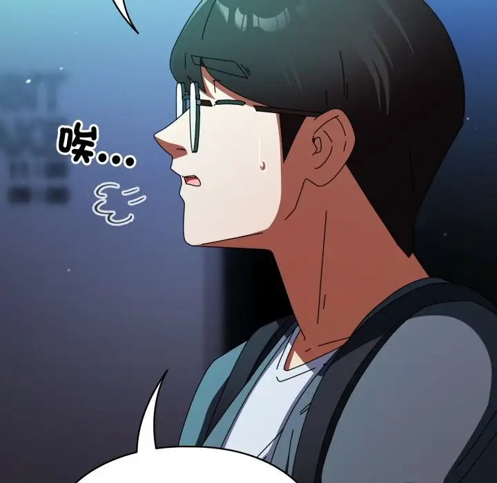 漫画《硬也要拍完》第29话第121张图