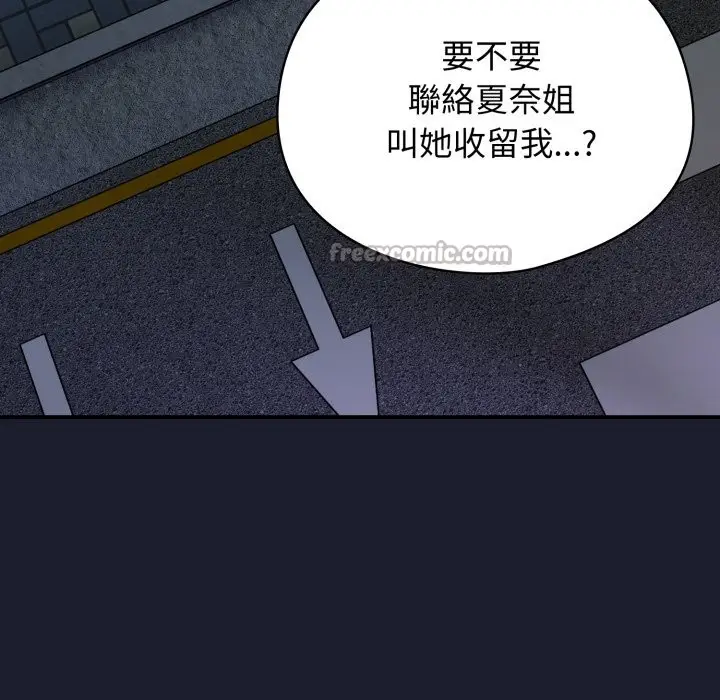 漫画《硬也要拍完》第29话第126张图