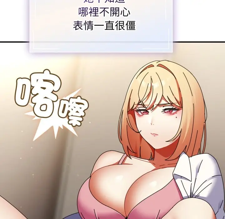 漫画《硬也要拍完》第29话第13张图