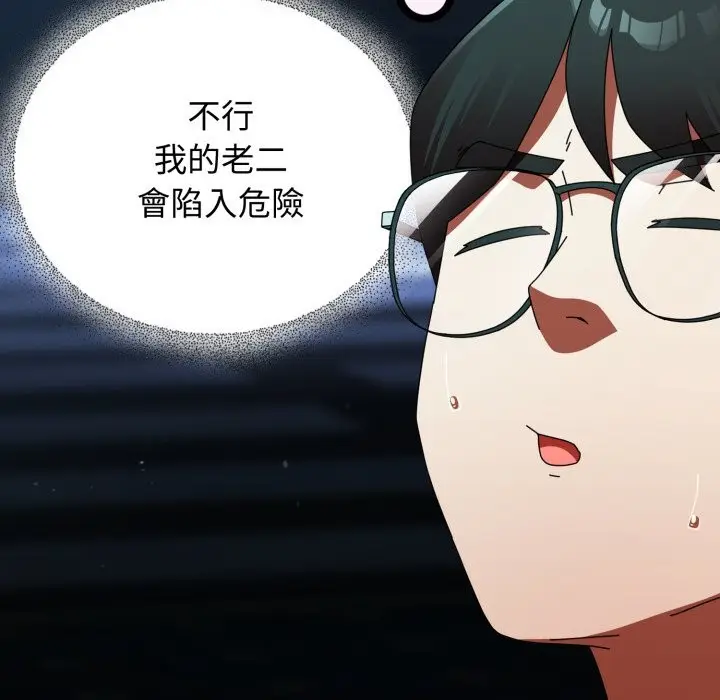 漫画《硬也要拍完》第29话第130张图