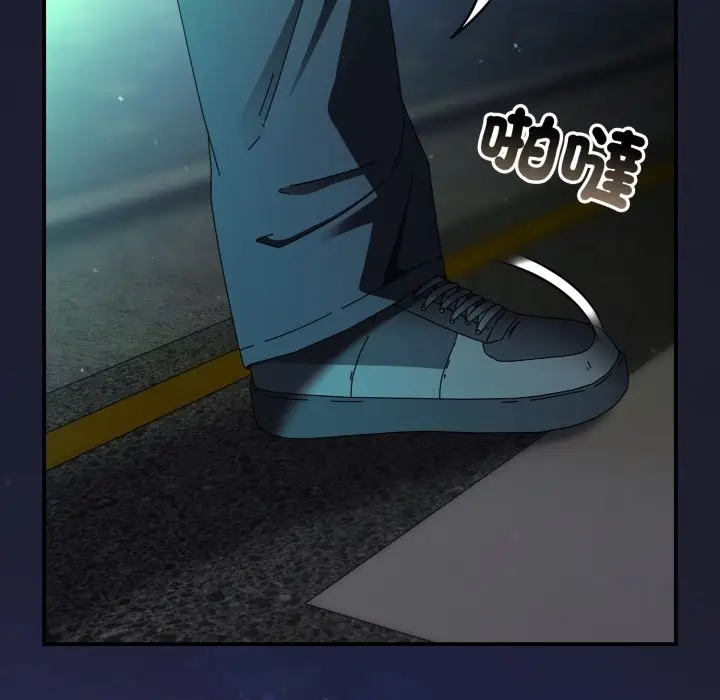 漫画《硬也要拍完》第29话第132张图