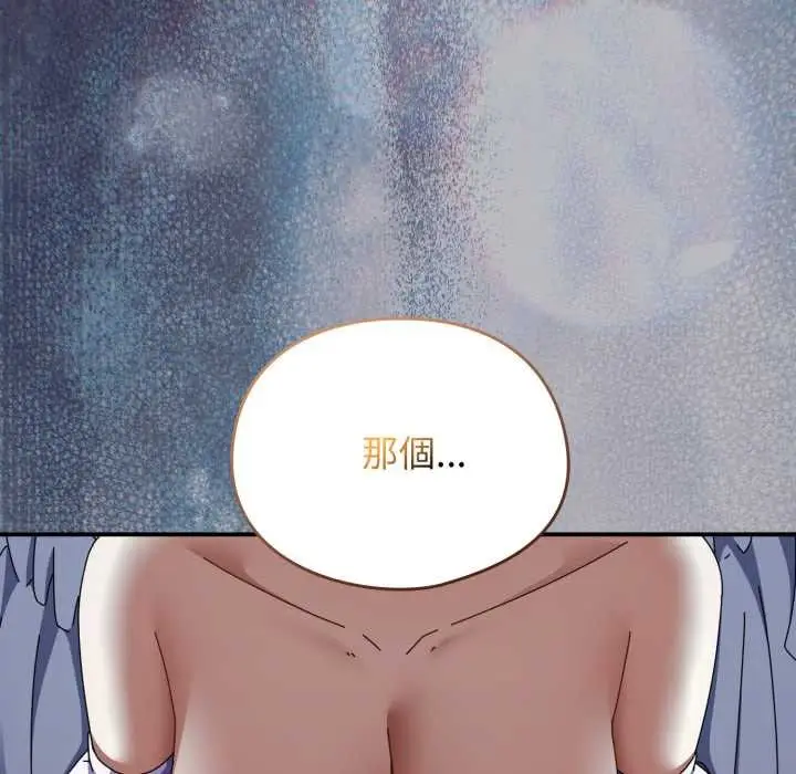 漫画《硬也要拍完》第29话第146张图