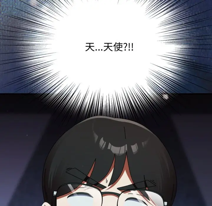漫画《硬也要拍完》第29话第152张图