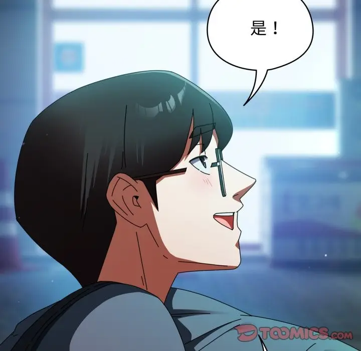 漫画《硬也要拍完》第29话第165张图