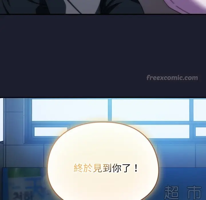 漫画《硬也要拍完》第29话第168张图