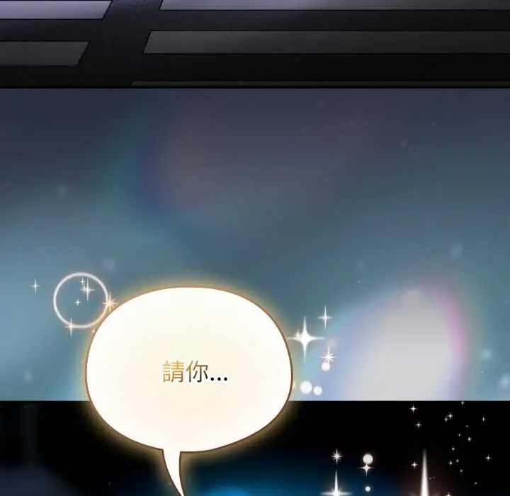 漫画《硬也要拍完》第29话第170张图