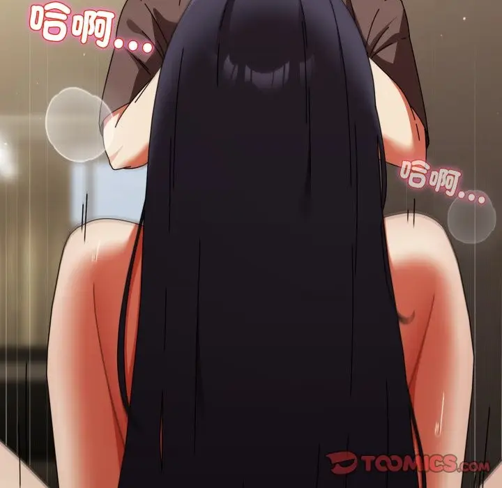 漫画《硬也要拍完》第29话第21张图