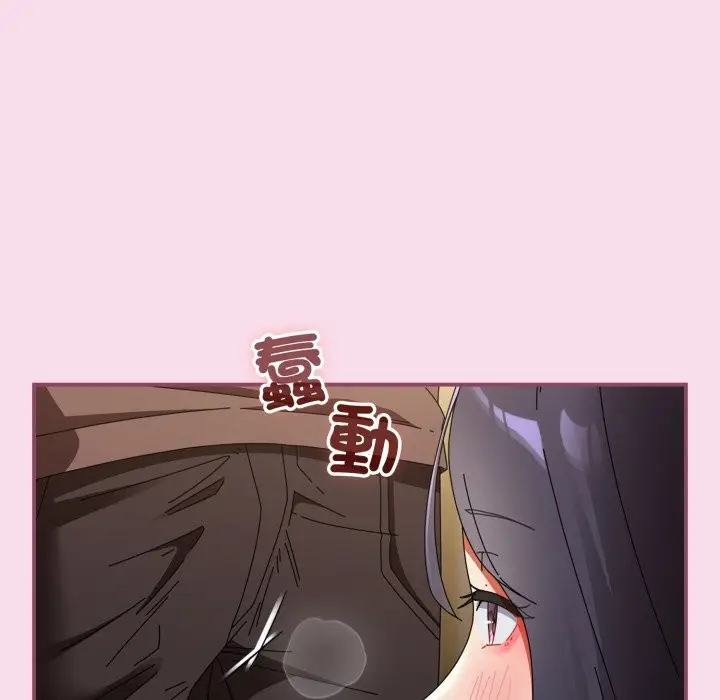漫画《硬也要拍完》第29话第23张图