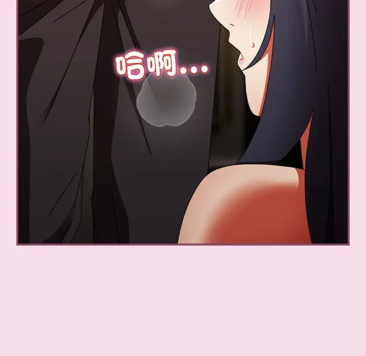 漫画《硬也要拍完》第29话第24张图