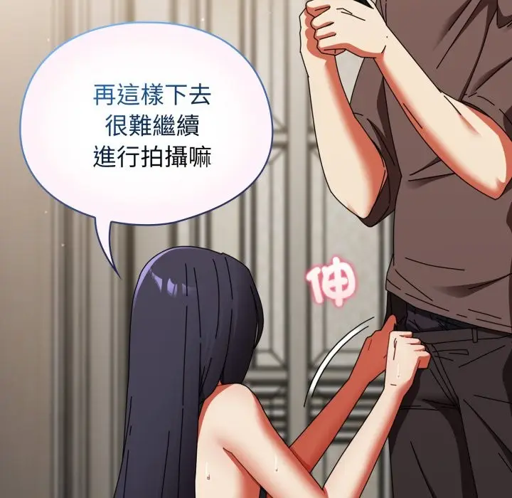 漫画《硬也要拍完》第29话第26张图
