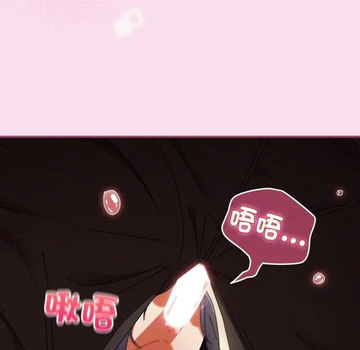 漫画《硬也要拍完》第29话第31张图
