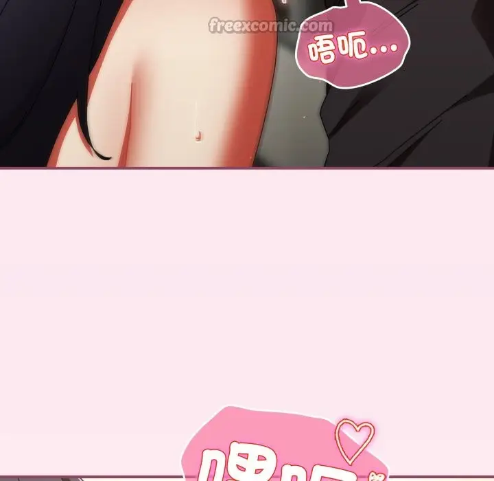 漫画《硬也要拍完》第29话第42张图