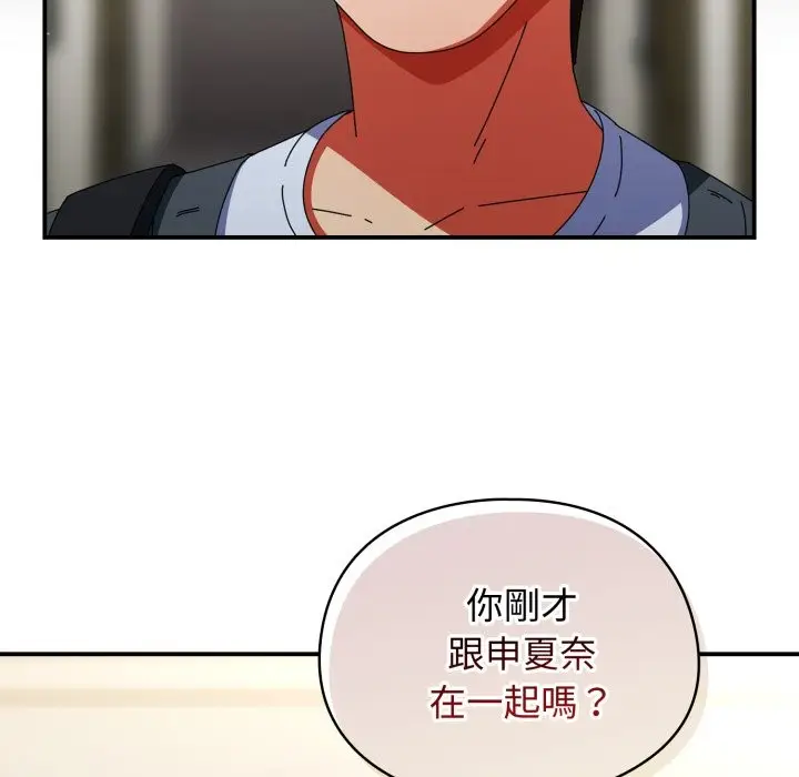 漫画《硬也要拍完》第29话第64张图