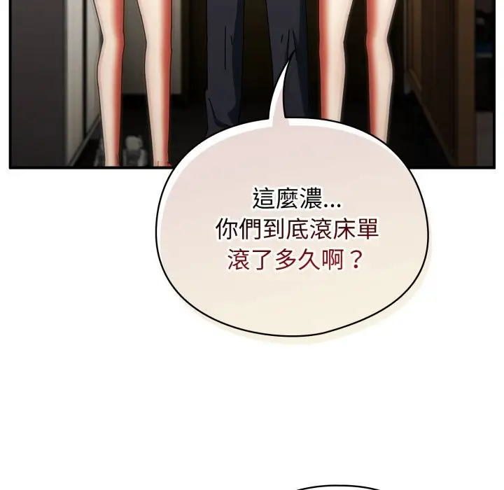 漫画《硬也要拍完》第29话第69张图