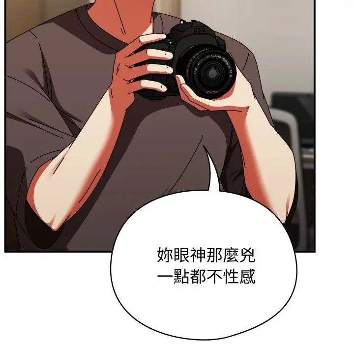 漫画《硬也要拍完》第29话第7张图