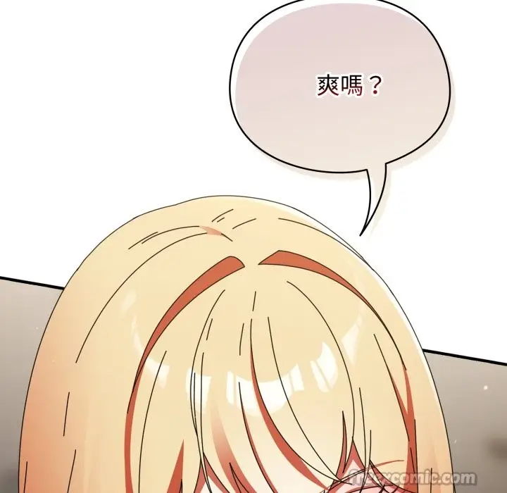 漫画《硬也要拍完》第29话第70张图