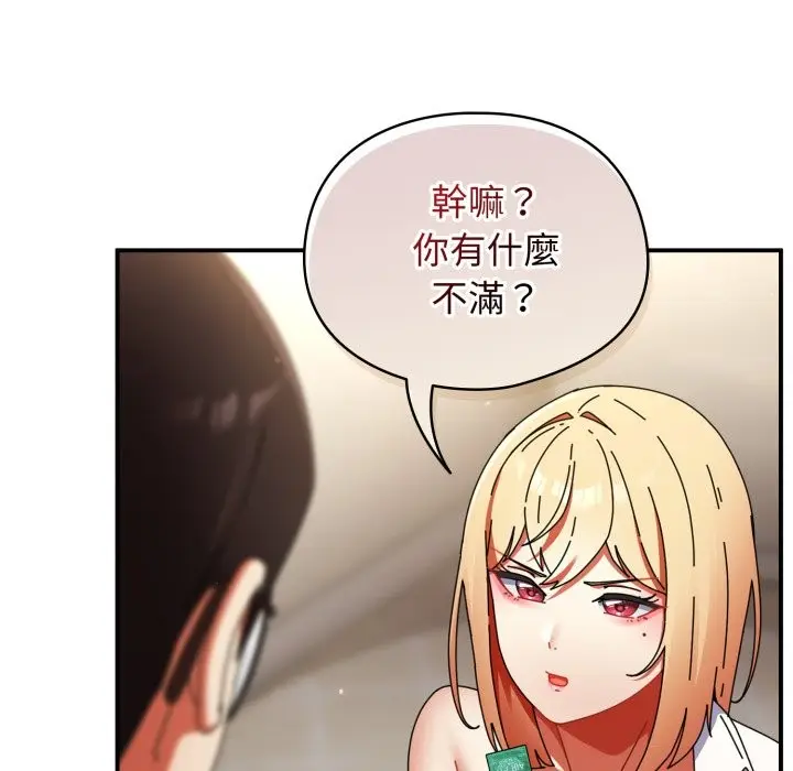 漫画《硬也要拍完》第29话第8张图