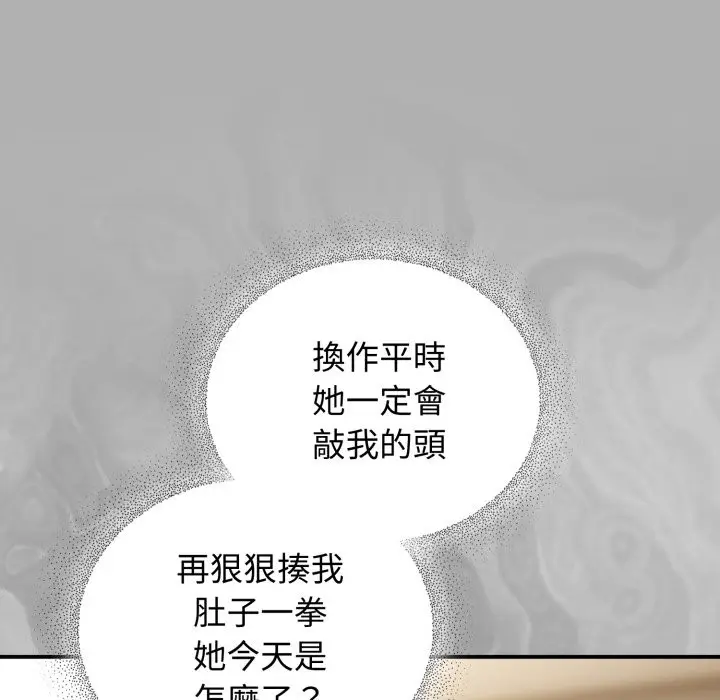 漫画《硬也要拍完》第29话第83张图