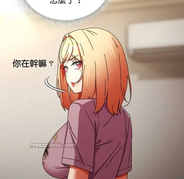 漫画《硬也要拍完》第29话第84张图