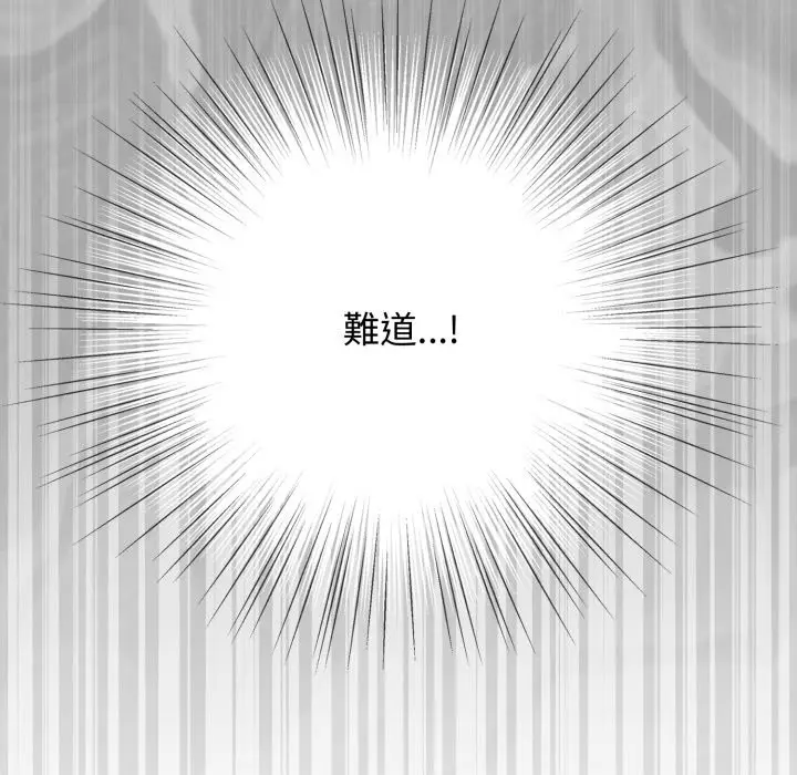 漫画《硬也要拍完》第29话第89张图