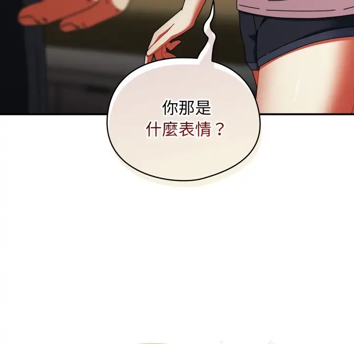 漫画《硬也要拍完》第29话第92张图