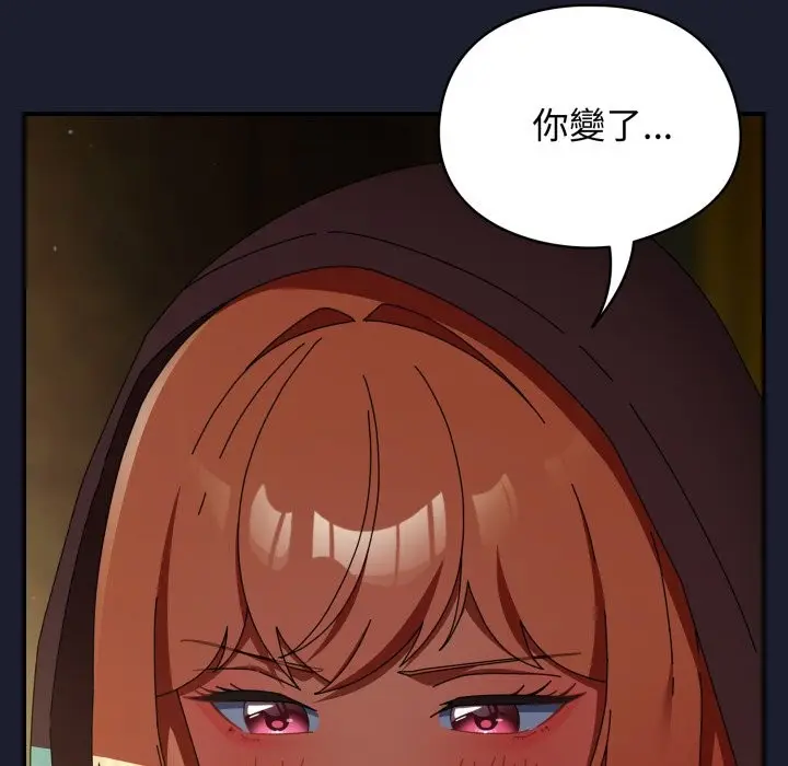 漫画《硬也要拍完》第30话第108张图