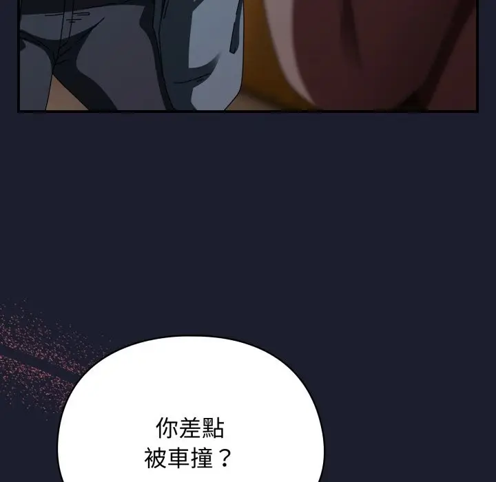 漫画《硬也要拍完》第30话第121张图