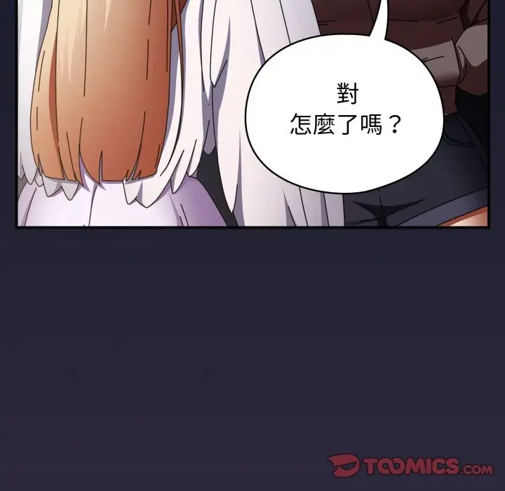 漫画《硬也要拍完》第30话第156张图