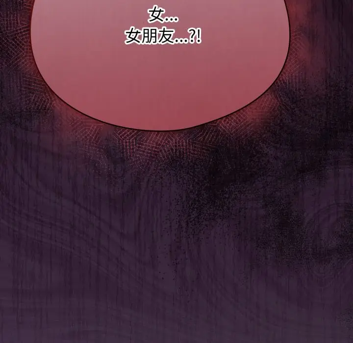 漫画《硬也要拍完》第30话第163张图