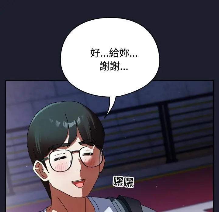 漫画《硬也要拍完》第30话第25张图