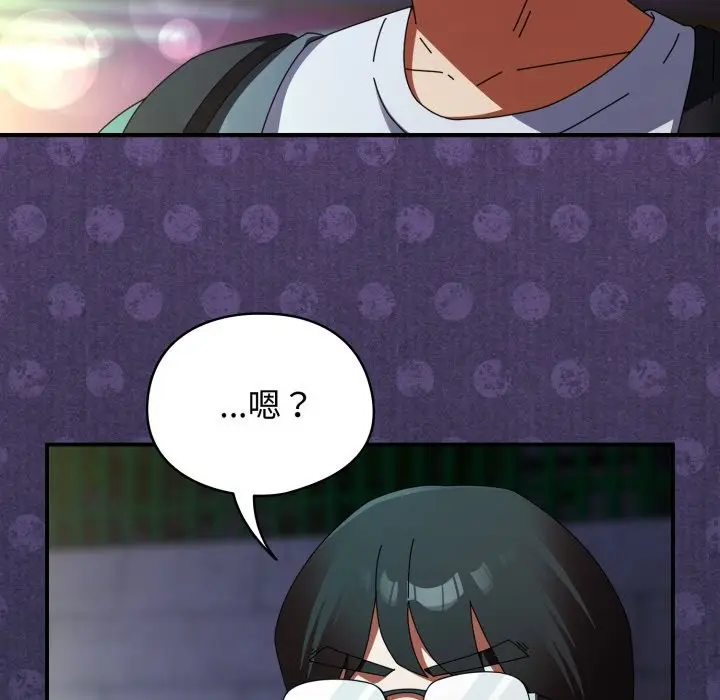 漫画《硬也要拍完》第30话第33张图
