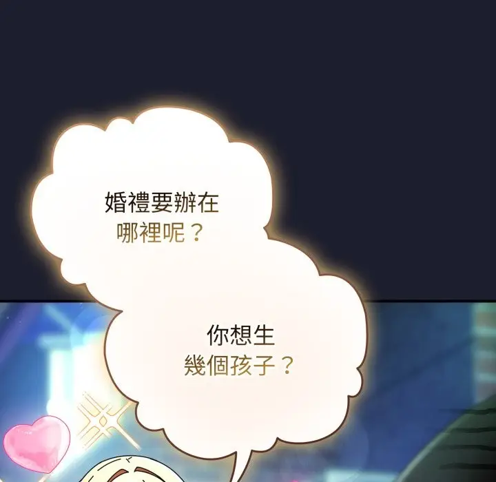 漫画《硬也要拍完》第30话第35张图