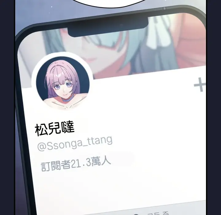 漫画《硬也要拍完》第30话第63张图