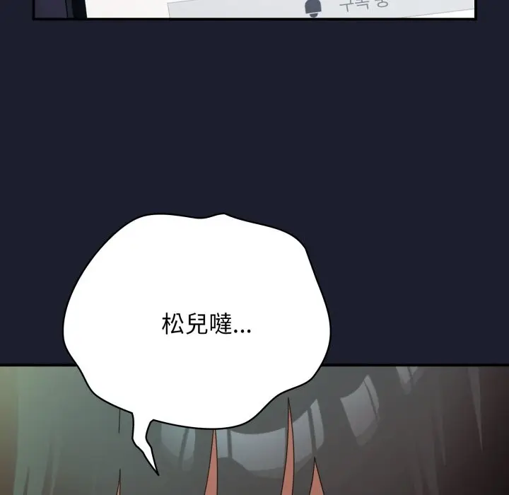 漫画《硬也要拍完》第30话第64张图