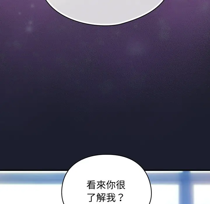 漫画《硬也要拍完》第30话第72张图