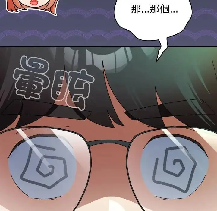 漫画《硬也要拍完》第31话第10张图