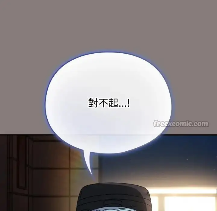 漫画《硬也要拍完》第31话第112张图