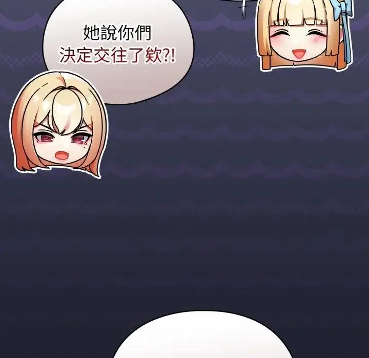 漫画《硬也要拍完》第31话第12张图